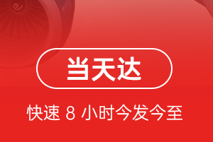 珠海金湾空运地址航空货运公司【机场